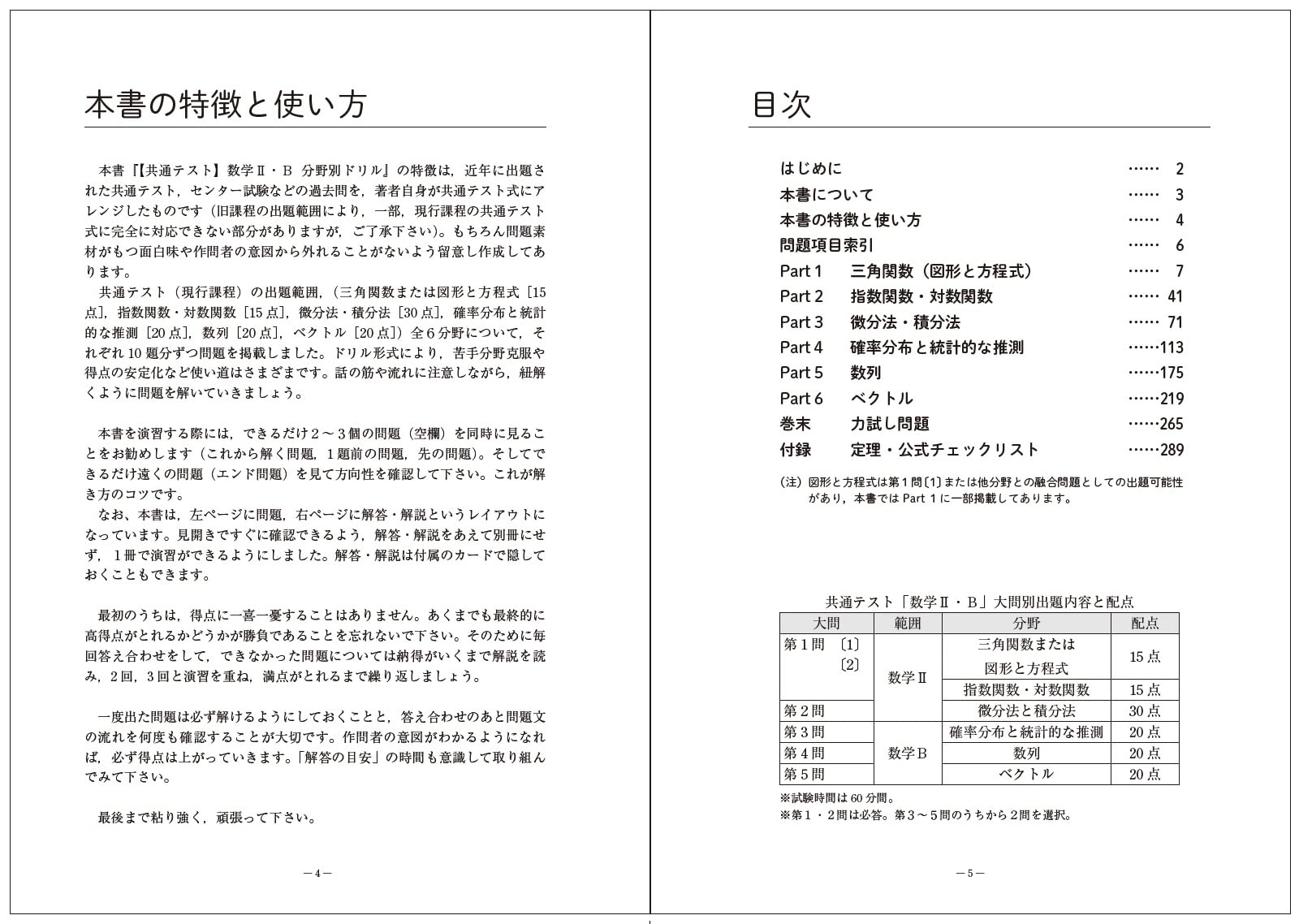 Amazon.co.jp: 河合 正人: 本、バイオグラフィー、最新アップデート